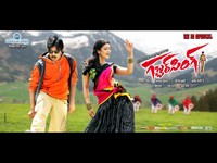 Gabbar Singh Movie New Wallpapers